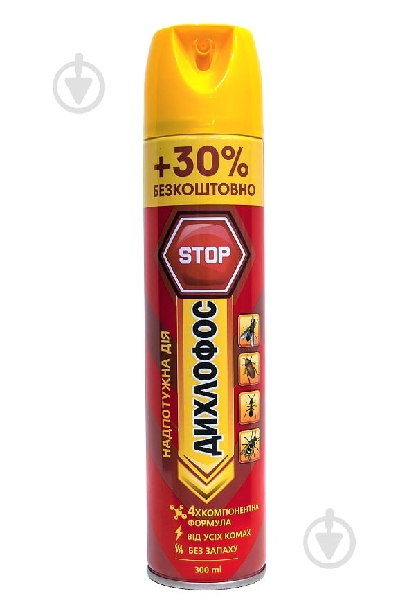 Аэрозоль «ДИХЛО STOP» 300 мл - фото 2