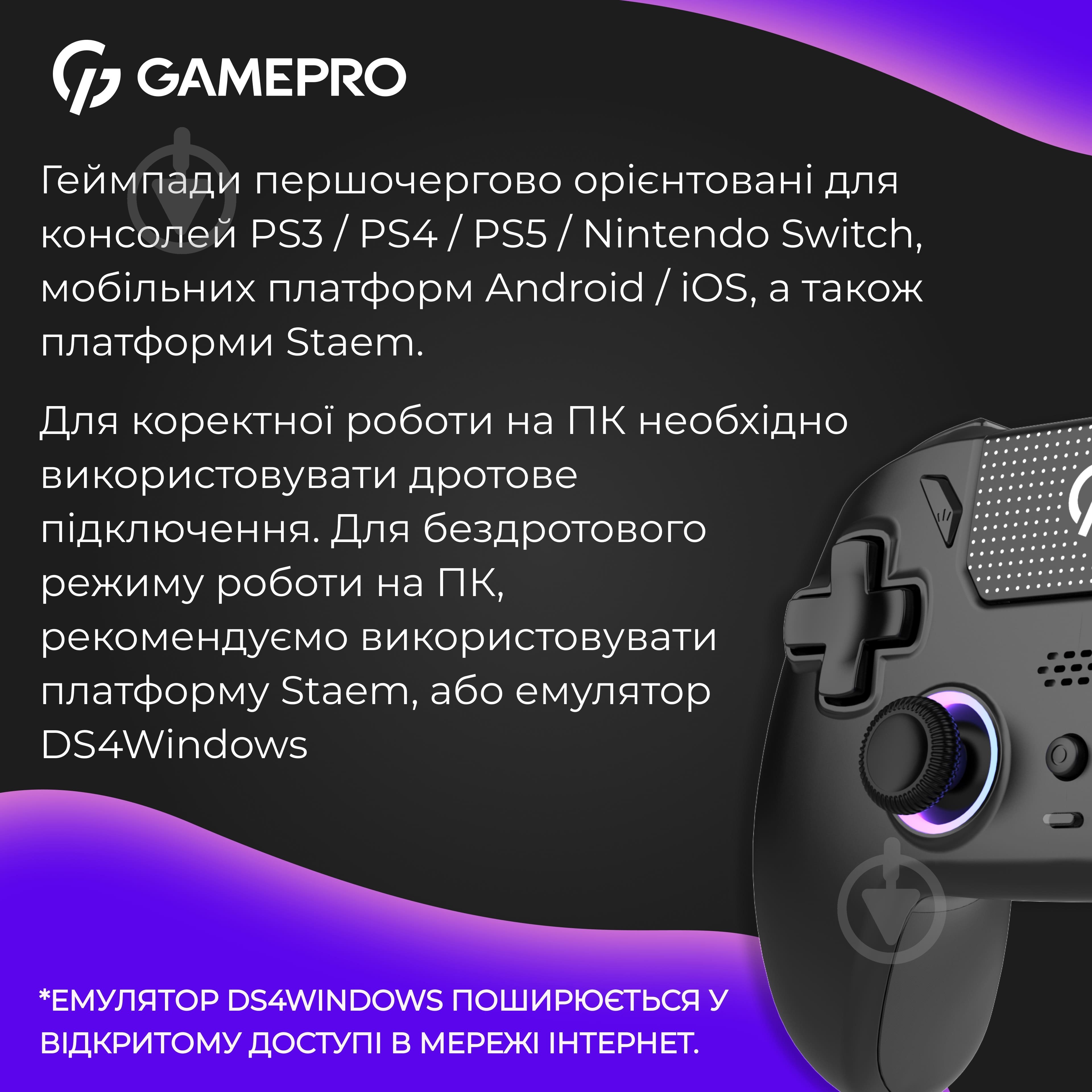 Геймпад бездротовий GamePro GPS20B 2.4G/BT 5.1/USB (Switch/PC/PS/iOS/Android) RGB Black - фото 11