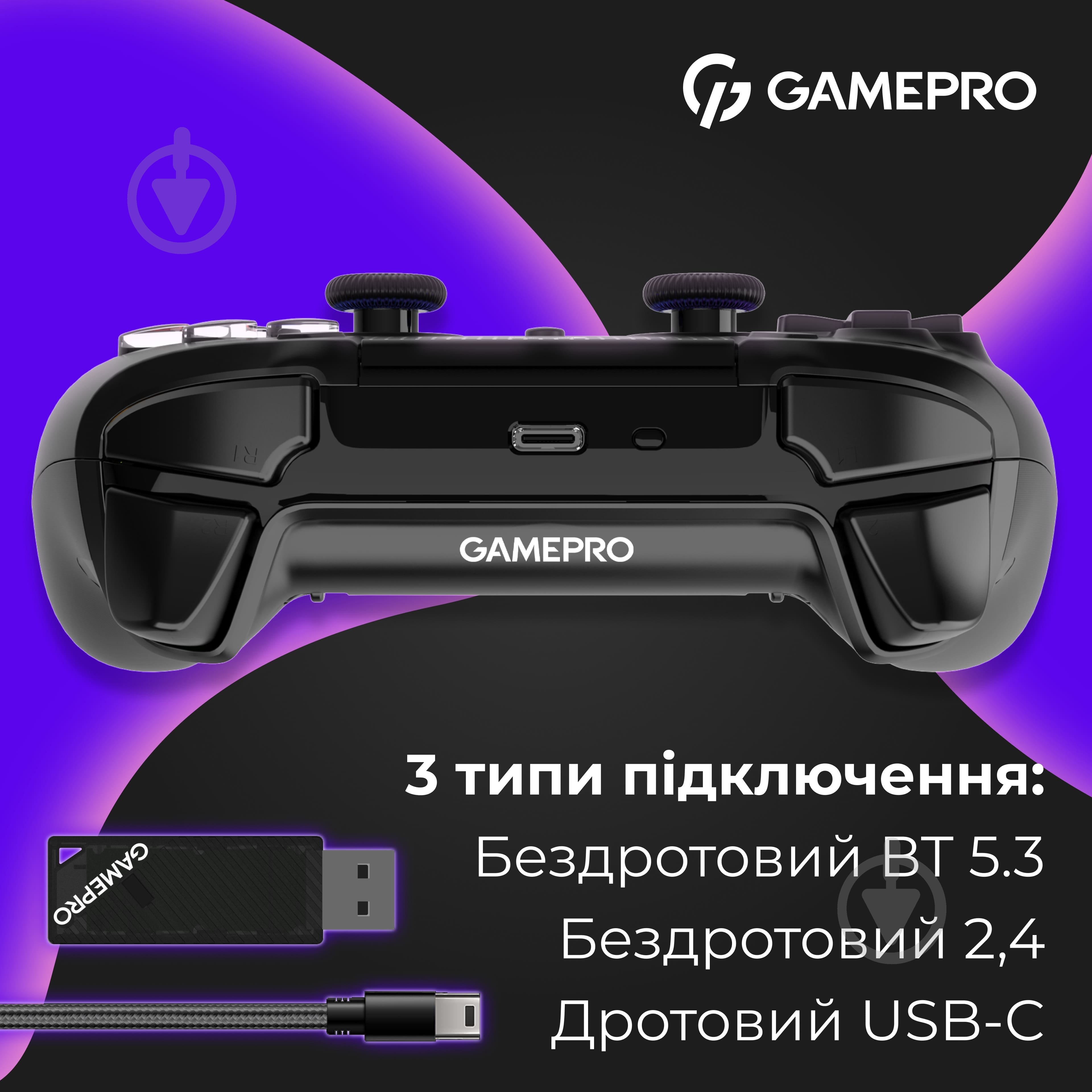 Геймпад бездротовий GamePro GPS20B 2.4G/BT 5.1/USB (Switch/PC/PS/iOS/Android) RGB Black - фото 6