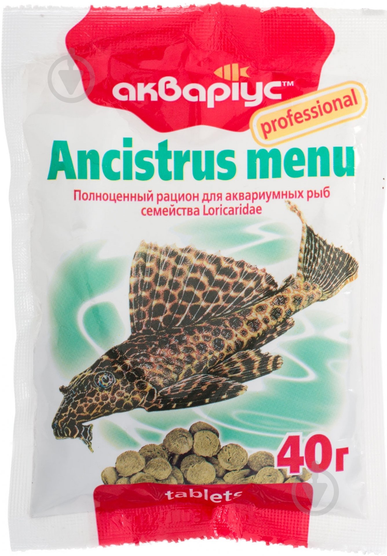Корм Акваріус Ancistrus menu 40 г 4949 (белки, жиры, клетчатка) - фото 1