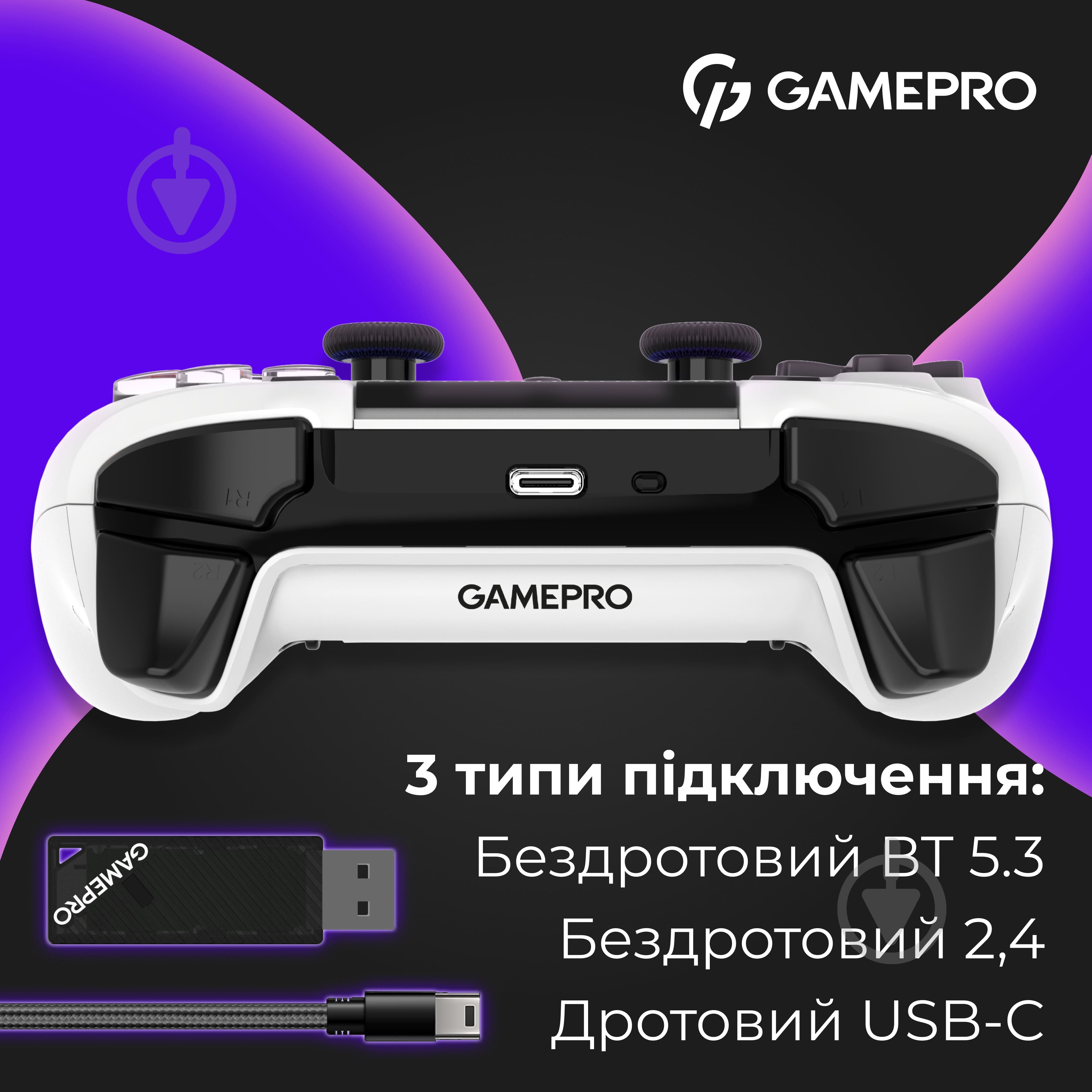 Геймпад беспроводной GamePro GPS20W White - фото 6