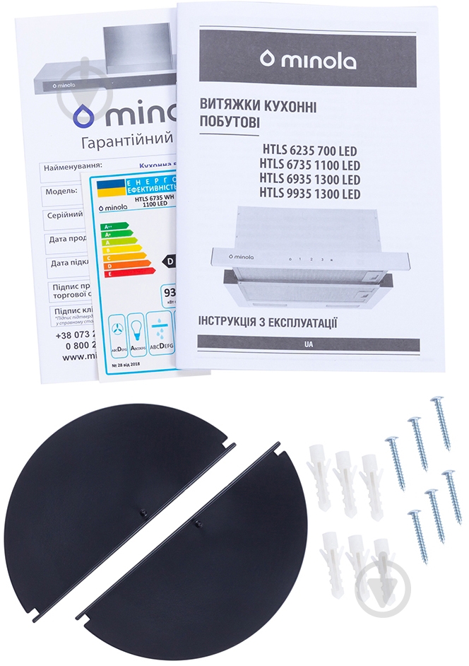 Вытяжка Minola HTLS 6735 WH 1100 LED - фото 12 Вытяжка Minola HTLS 6735 WH 1100 LED - фото 12