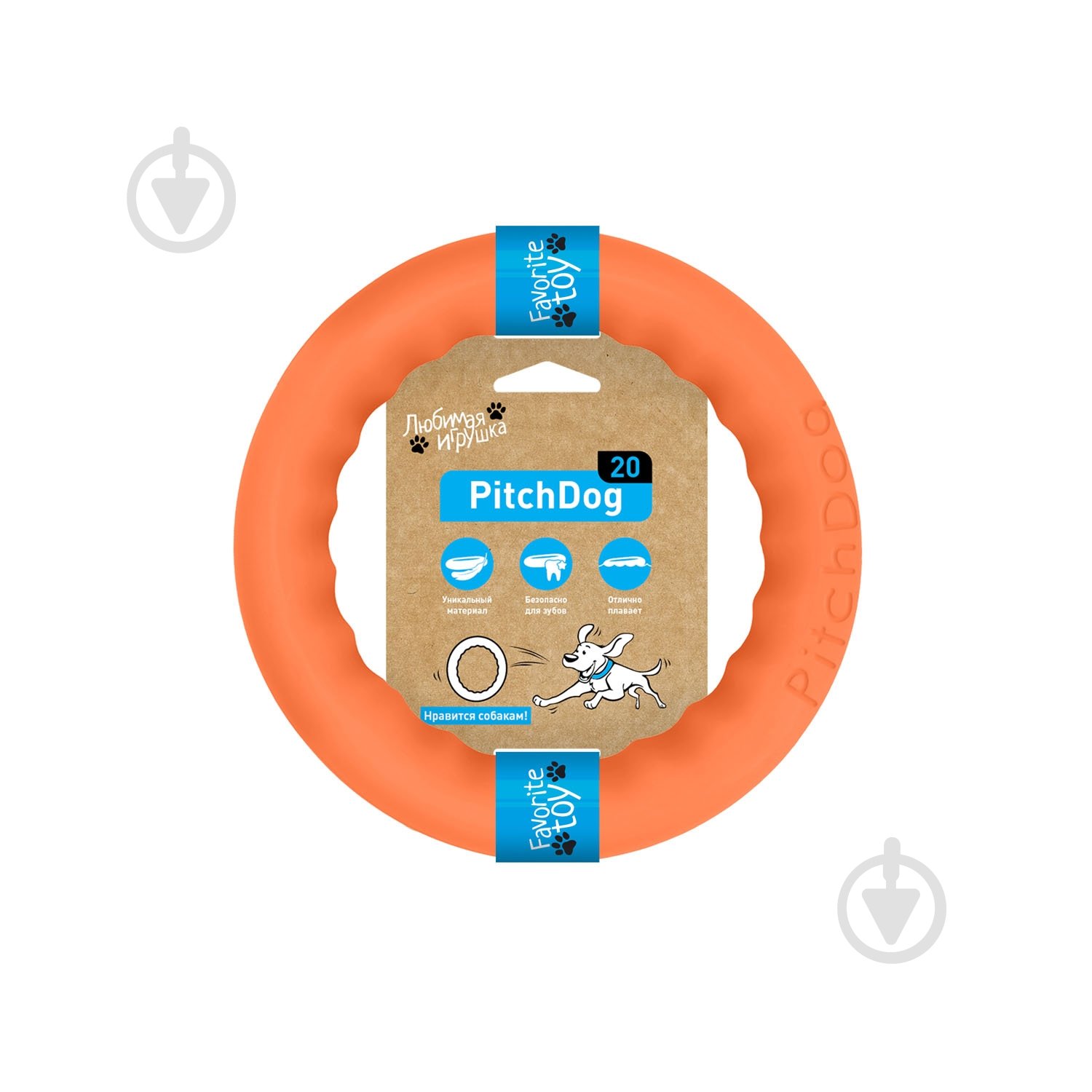 Игрушка для собак PitchDog кольцо для апортировки d 20 см оранжевое - фото 1