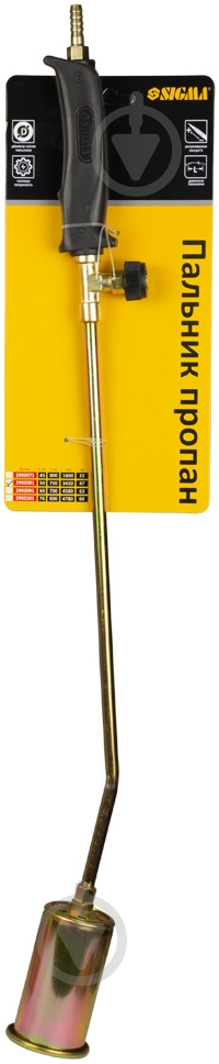 Горелка Sigma пропан Ø50 2902081 - фото 2