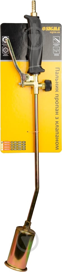 Горелка Sigma Ø45 мм 2902121 - фото 2