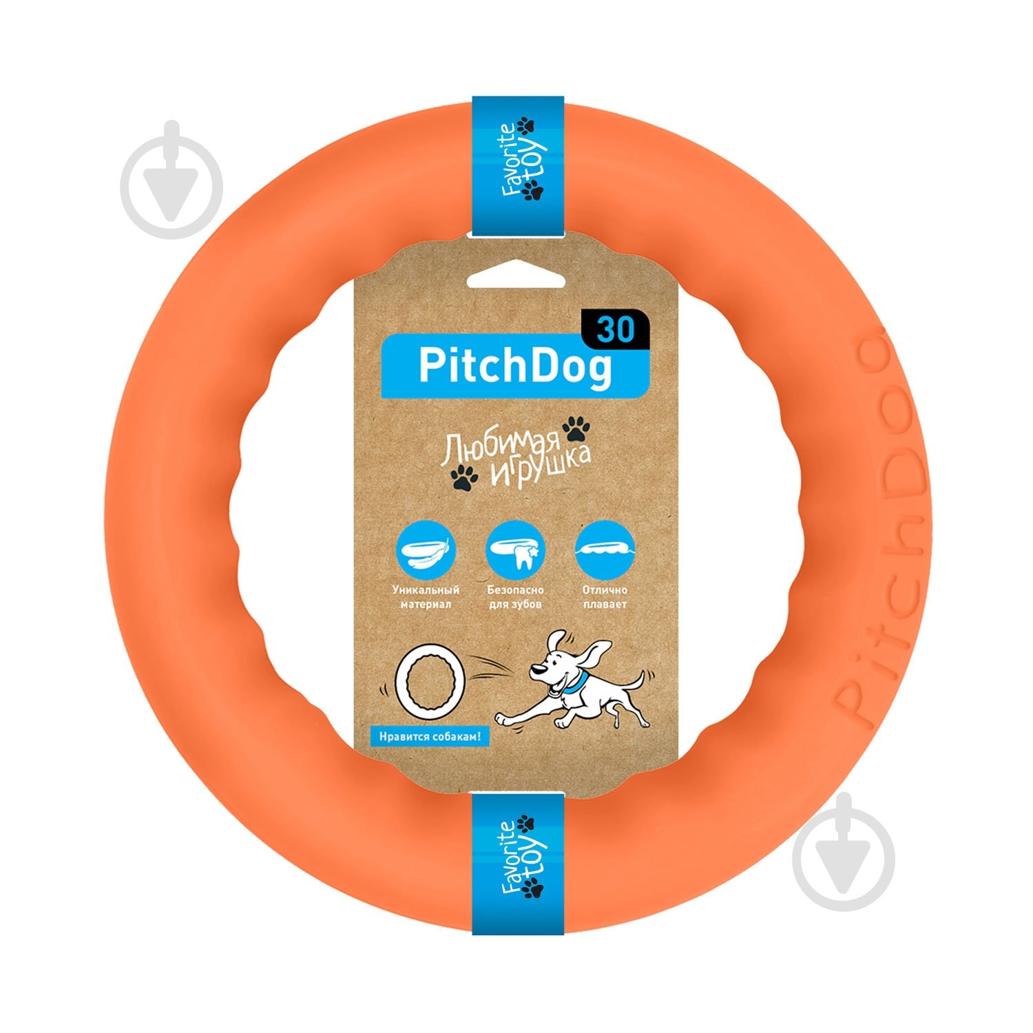 Игрушка для собак PitchDog кольцо для апортировки d 28 см оранжевое - фото 1