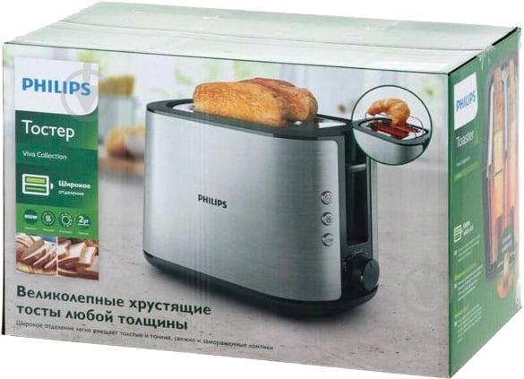 Тостер Philips Viva Collection HD2650/90 - фото 10