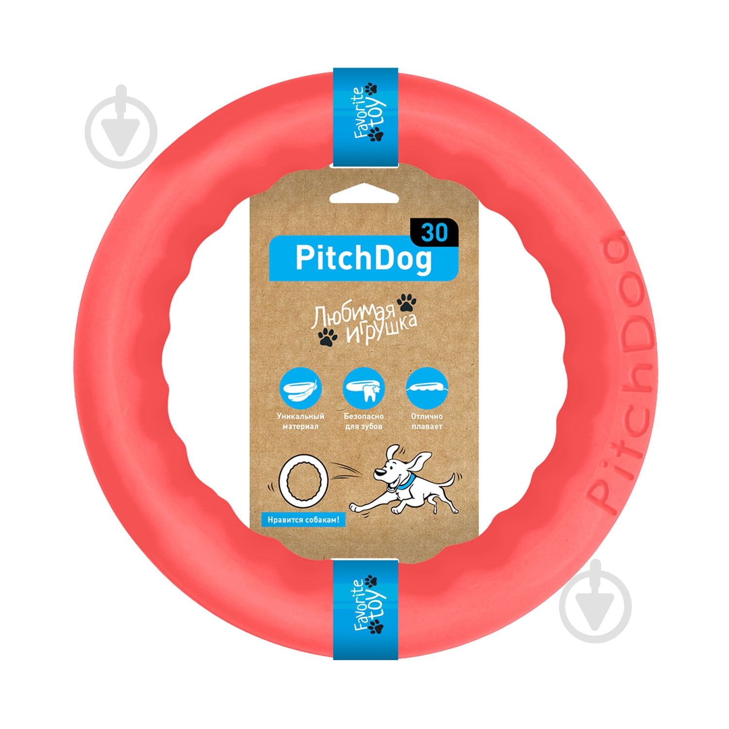 Игрушка для собак PitchDog кольцо для апортировки d 28 см розовое - фото 1