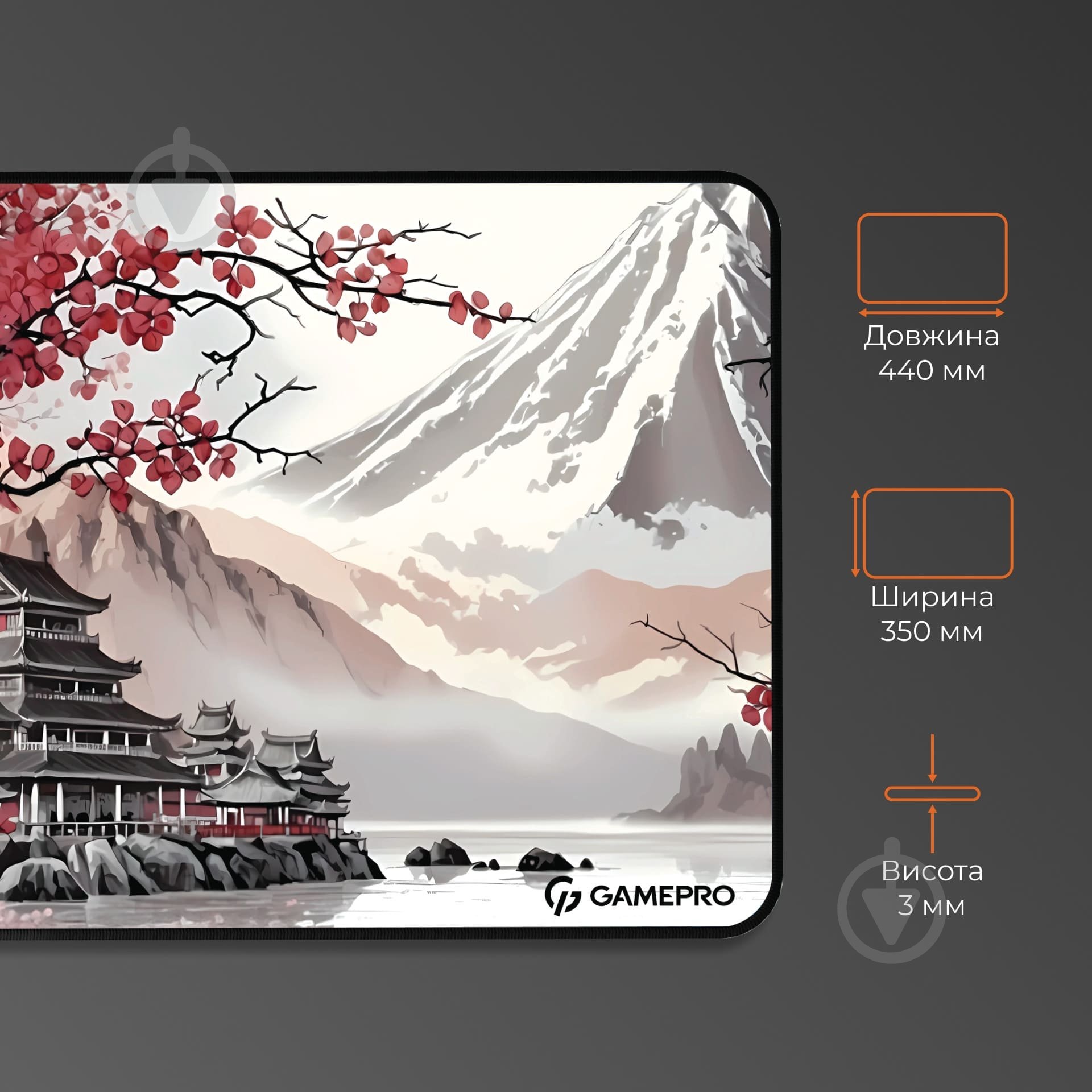 Игровая поверхность GamePro (MP145JS) - фото 3 Игровая поверхность GamePro (MP145JS) - фото 3