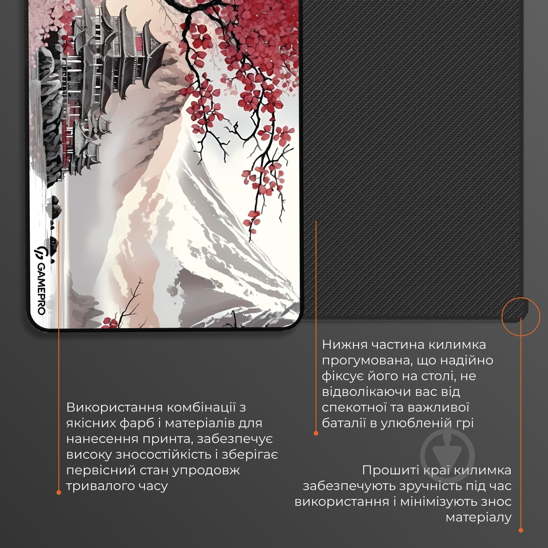 Игровая поверхность GamePro (MP145JS) - фото 5 Игровая поверхность GamePro (MP145JS) - фото 5