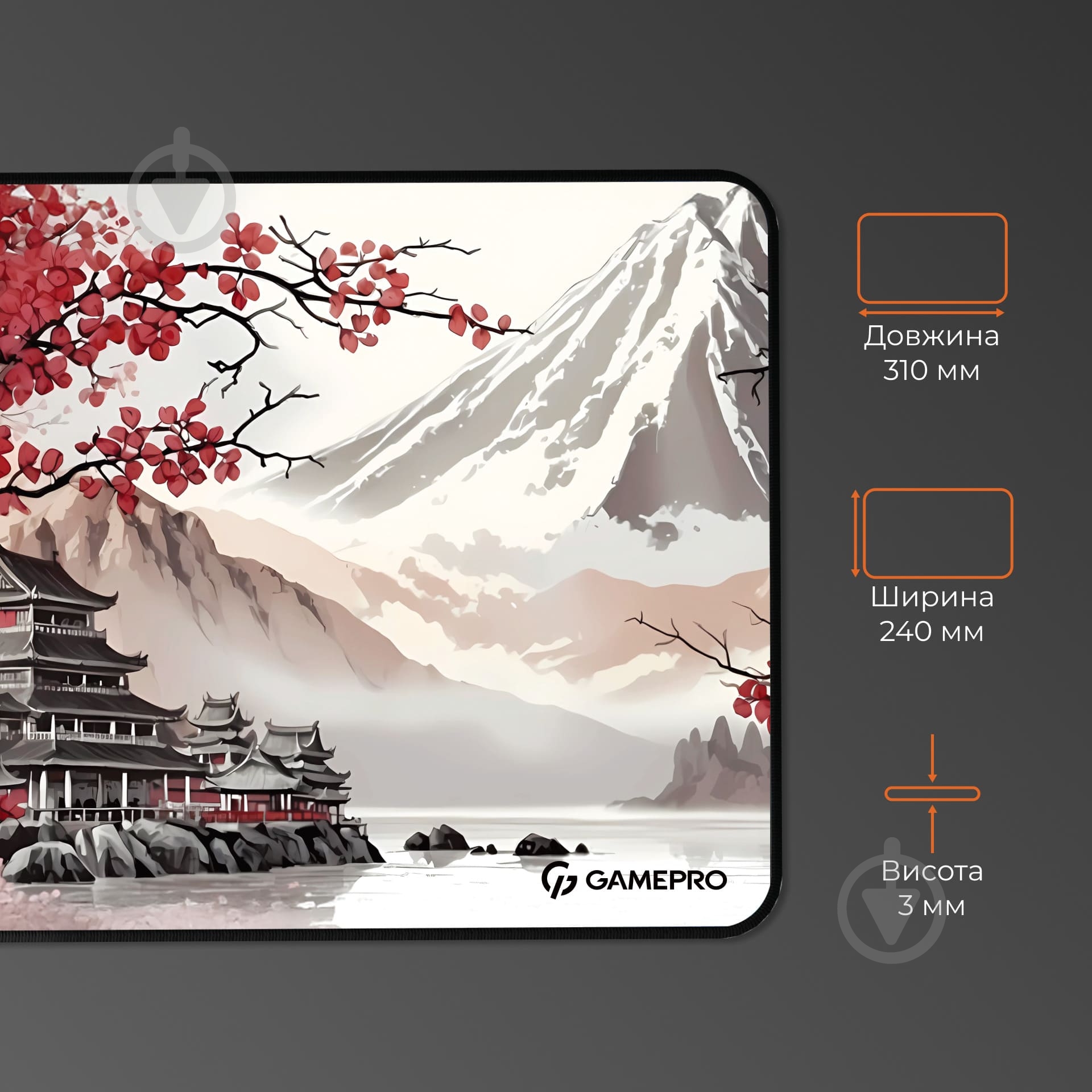 Игровая поверхность GamePro (MP085JS) - фото 2