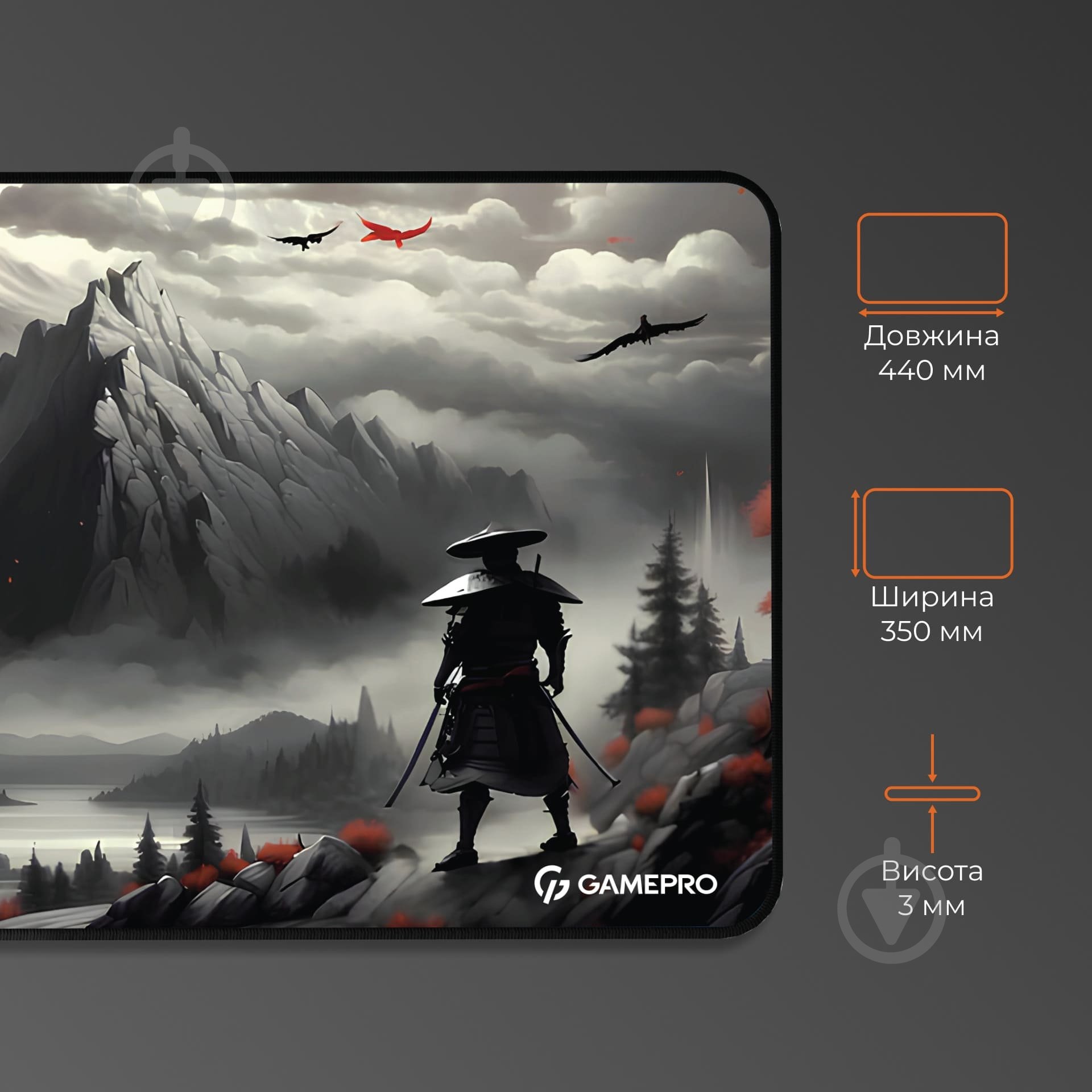 Игровая панель GamePro (MP145RS) - фото 4