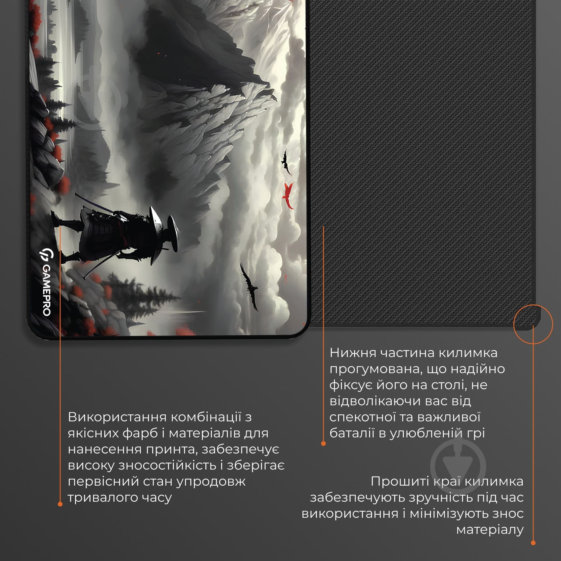 Игровая панель GamePro (MP145RS) - фото 6