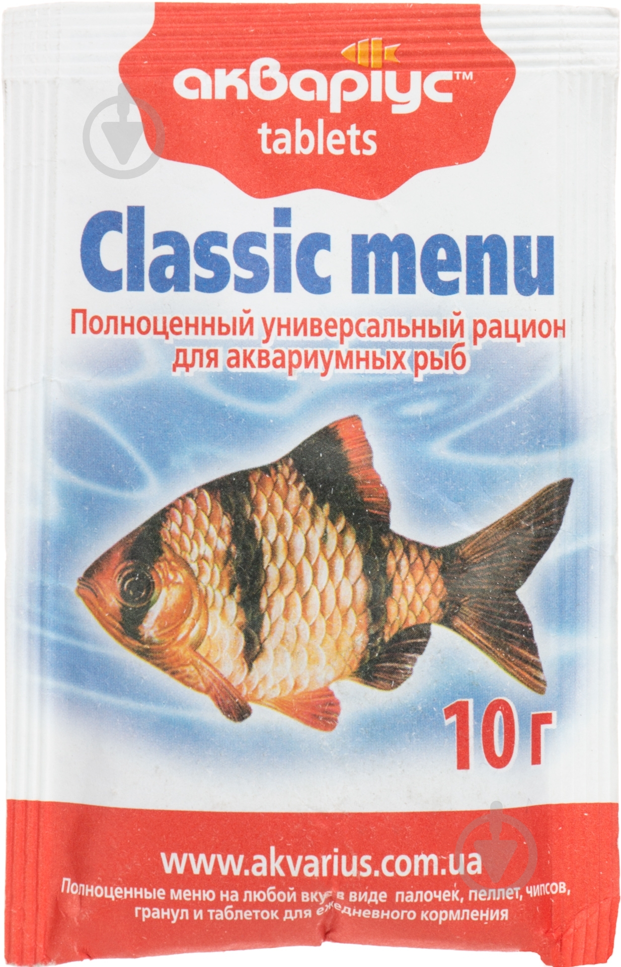 Корм Акваріус Classic menu 10 г 4967 (белки, жиры, клетчатка) - фото 1