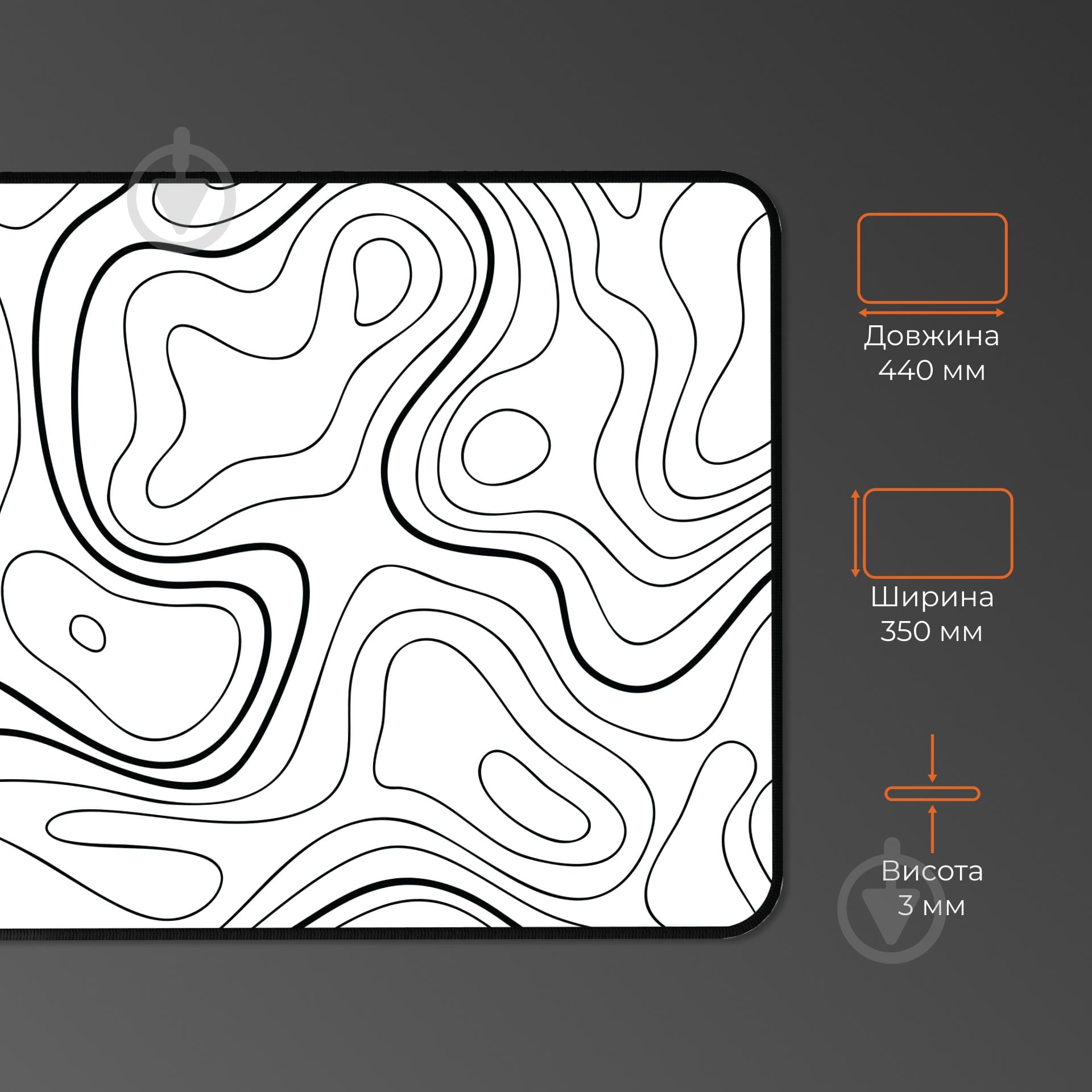 Игровая поверхность GamePro (MP145AW) - фото 2