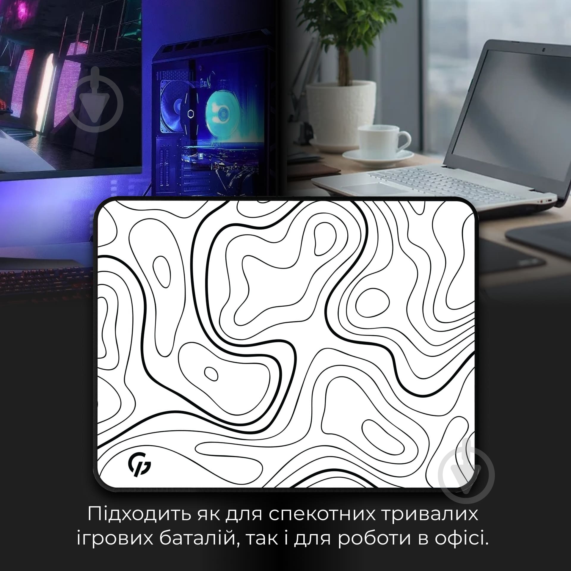 Игровая поверхность GamePro (MP145AW) - фото 3