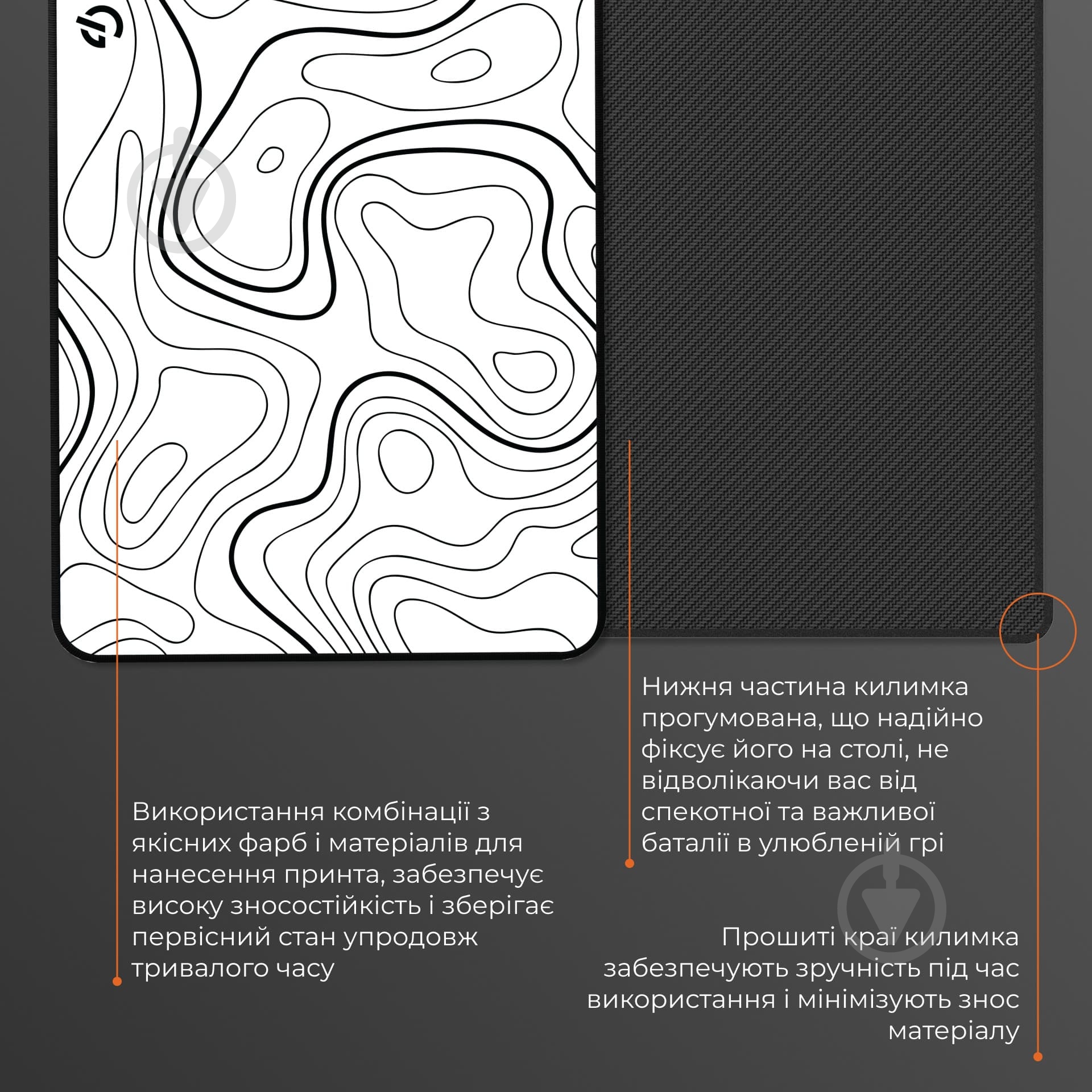 Игровая поверхность GamePro (MP145AW) - фото 4