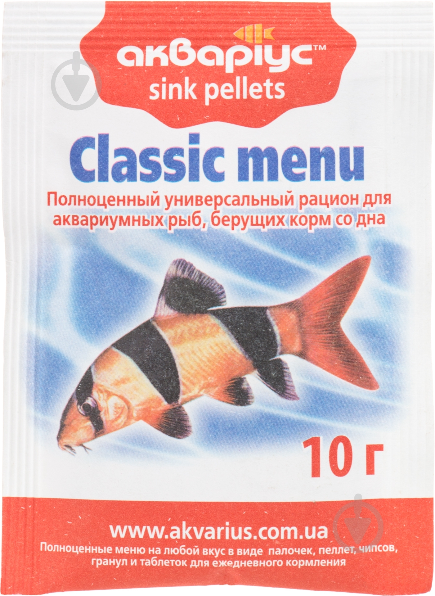Корм Акваріус Classic menu 10 г 4968 (белки, жиры, клетчатка) - фото 1