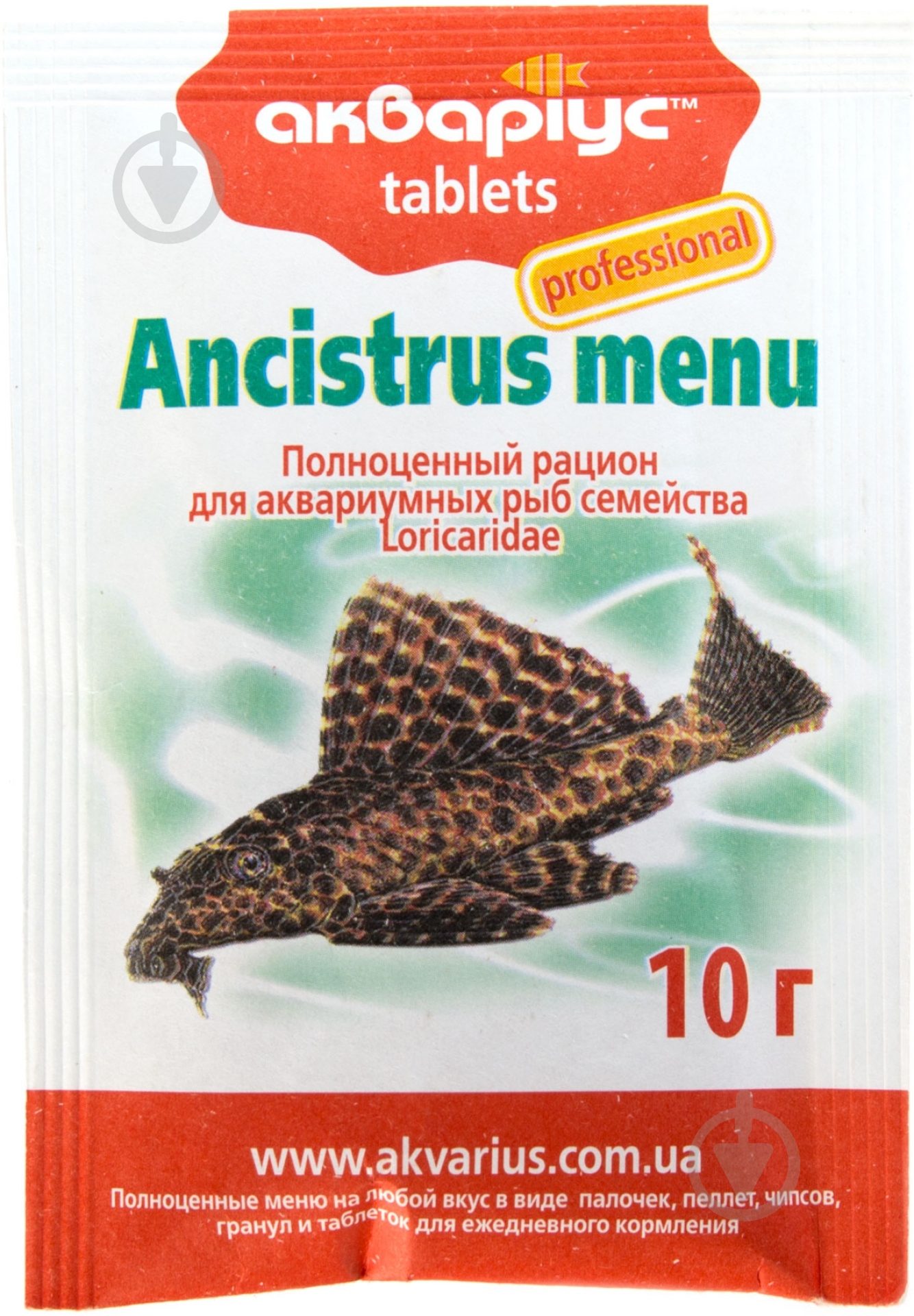 Корм Акваріус Ancistrus menu 10 г 4969 (белки, жиры, клетчатка) - фото 1