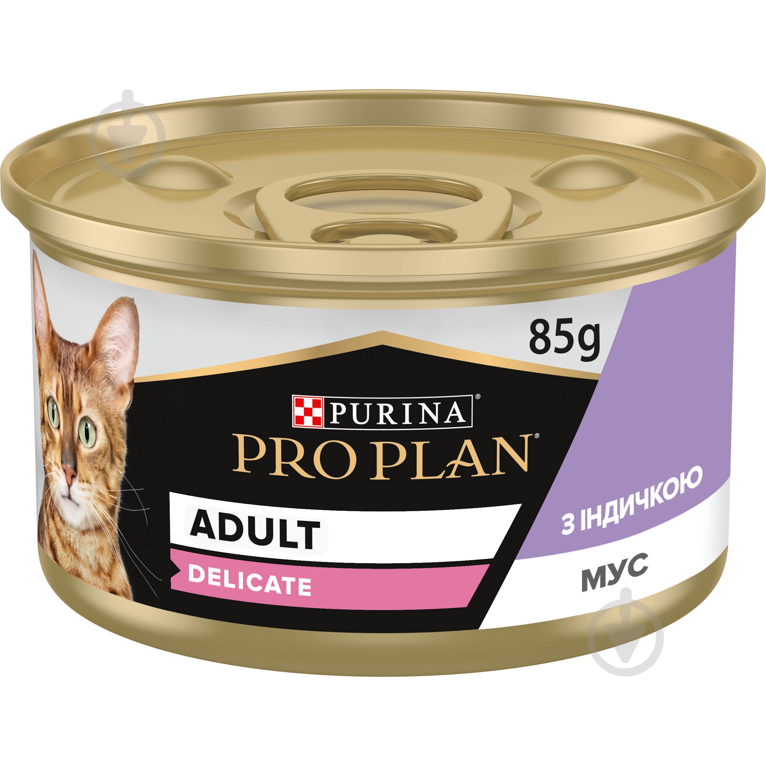 Консерва для дорослих котів ProPlan by Purina Delicate з чутливим травленням мус з індичкою 85 г - фото 1