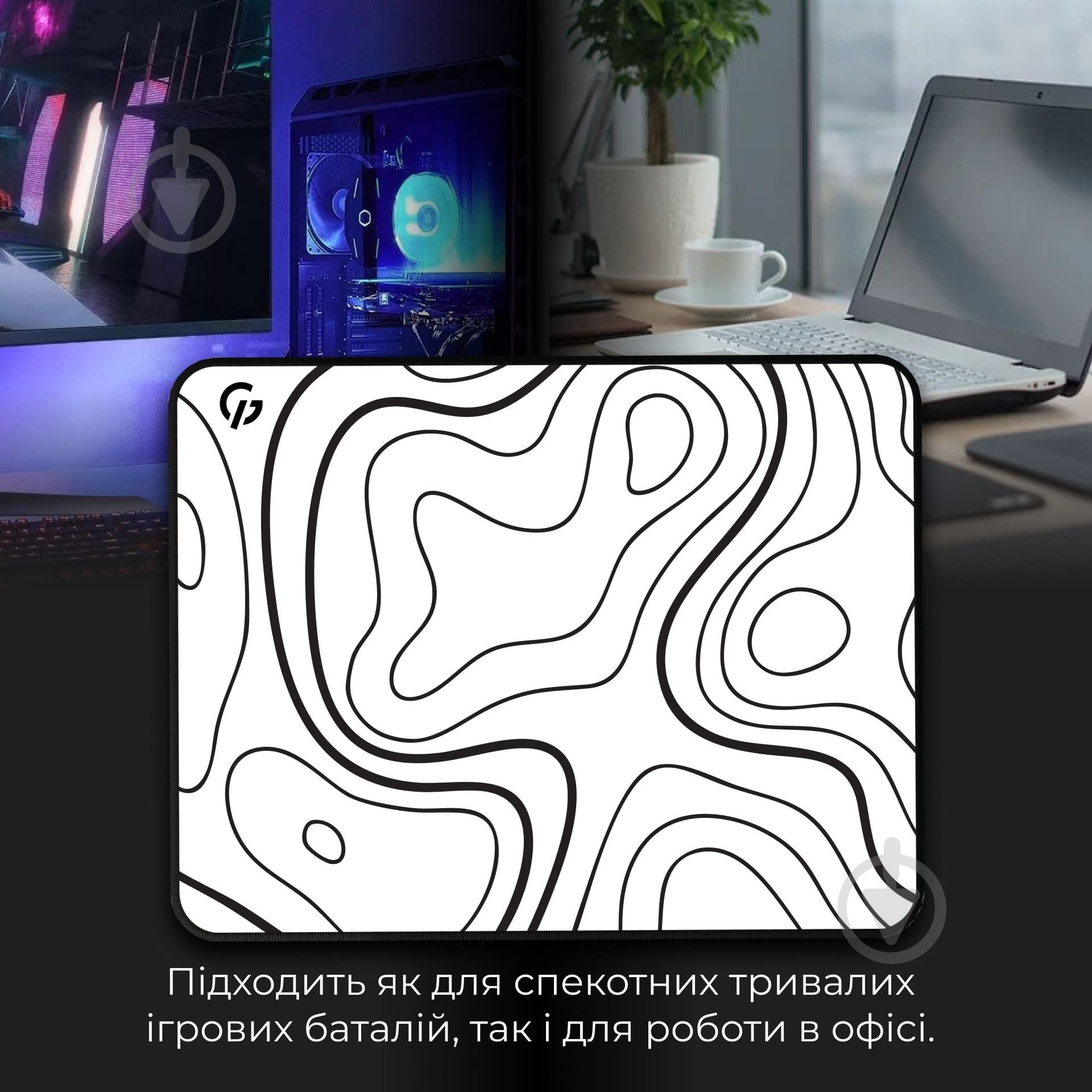 Игровая поверхность GamePro (MP085AW) - фото 5