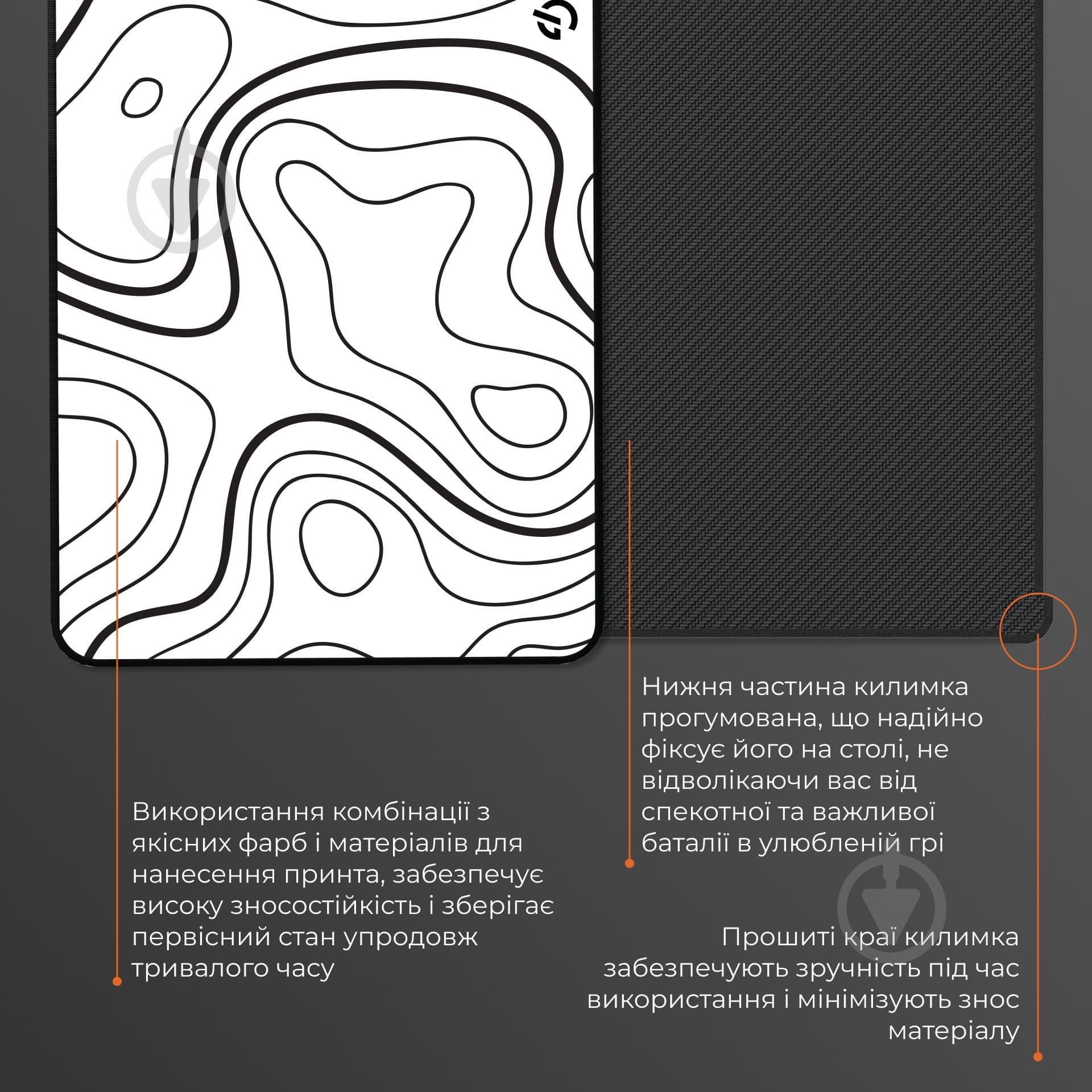 Игровая поверхность GamePro (MP085AW) - фото 6