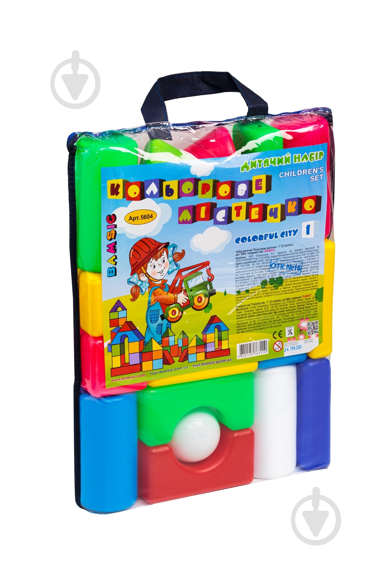 Игрушка-конструктор Bamsic Цветной городок - 1 5604 - фото 2