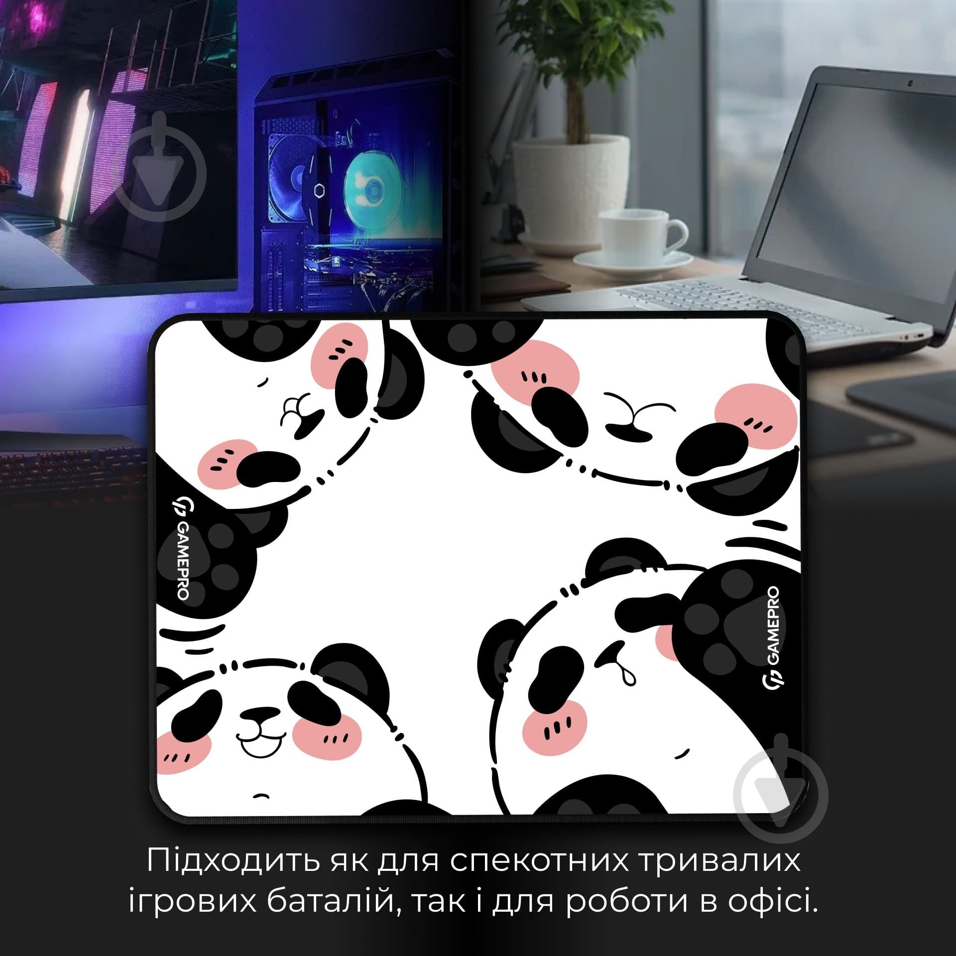 Ігрова поверхня GamePro (MP085WP) - фото 4