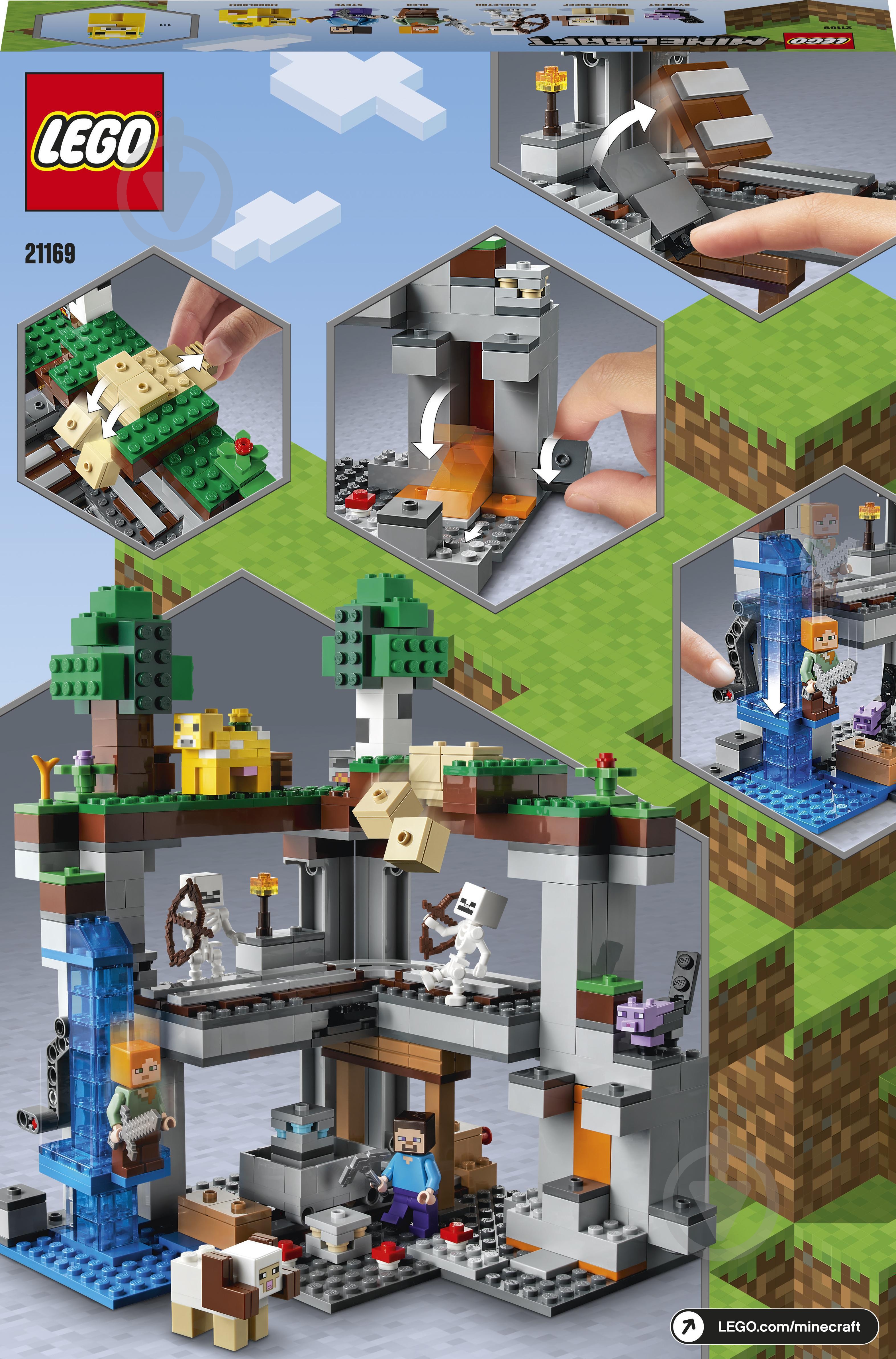 Конструктор LEGO Minecraft Первое приключение 21169 - фото 13