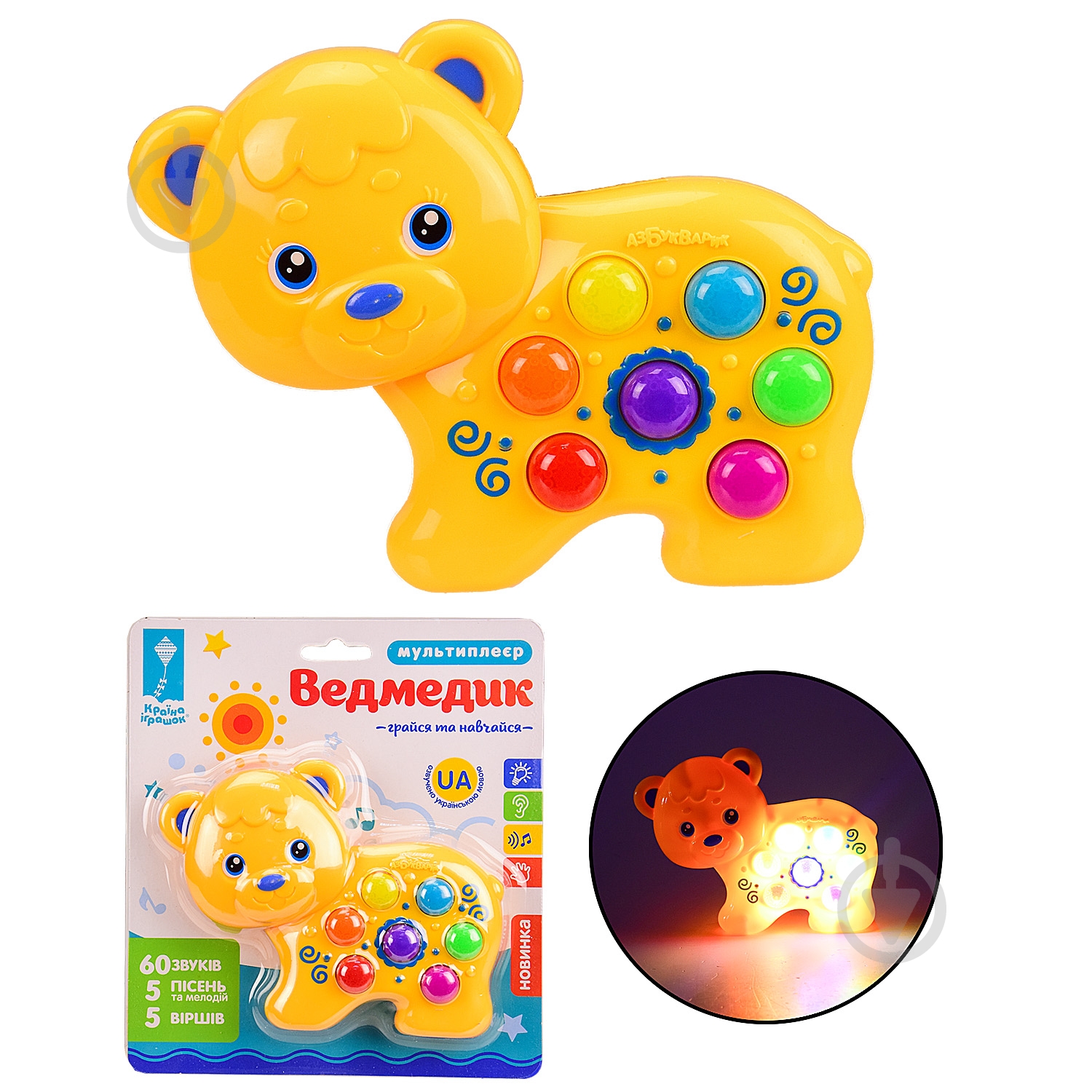 Игрушка музыкальная Країна Іграшок Медвеженок PL-719-86 - фото 1