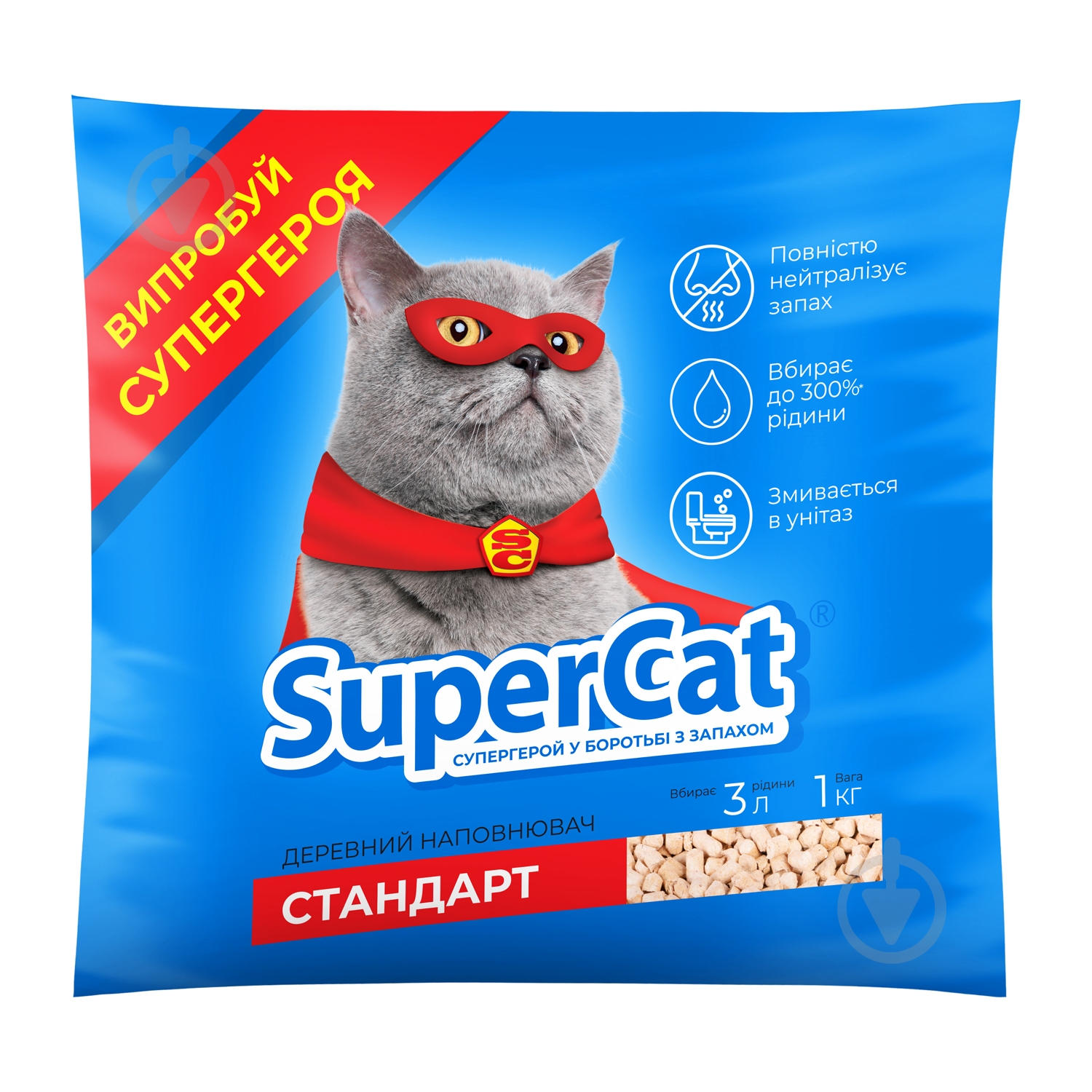 Наполнитель SuperCat Стандарт 1 кг синий 1 кг - фото 1 Наполнитель SuperCat Стандарт 1 кг синий 1 кг - фото 1