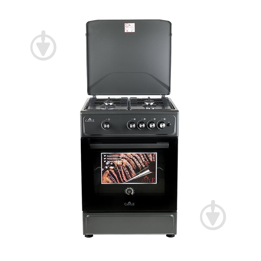 Плита газова Castle CG-60H - фото 1