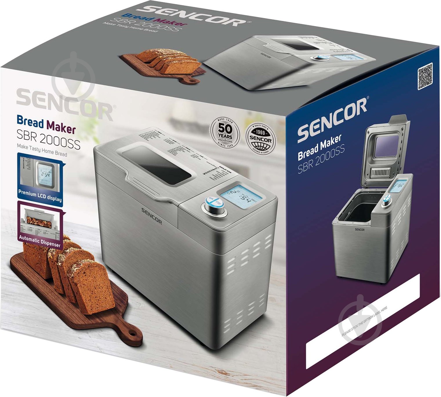Хлебопечка Sencor SBR 2000SS - фото 12
