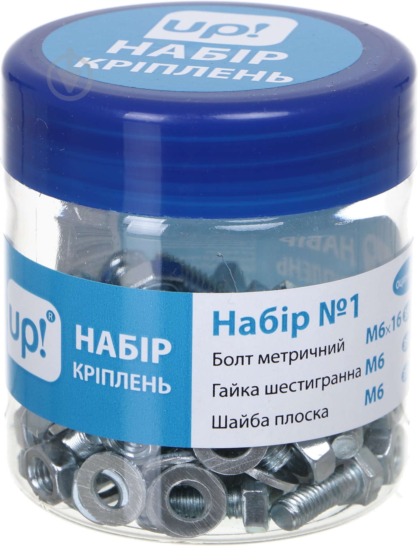Набор Набор №1 болт метрический M6x16 – 35 шт, гайка шестигранная M6 – 35 шт, шайба плоская M6 – 35 шт. 105 шт. - фото 1