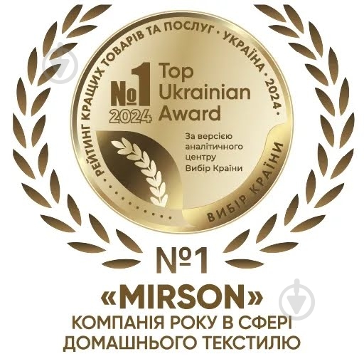 Наматрасник MirSon №1504 Julia Wool 25х90x190 см - фото 9