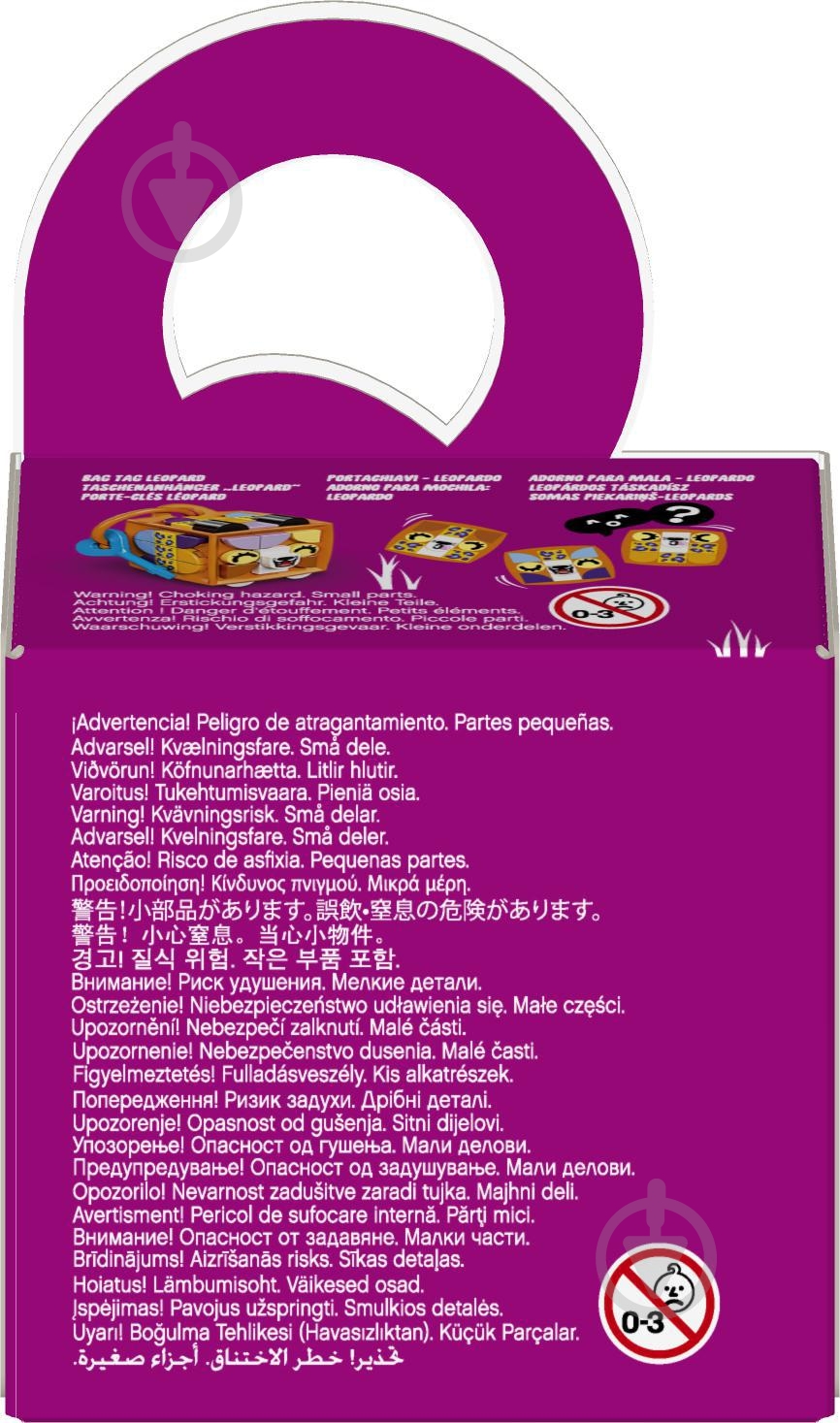 Конструктор LEGO Dots Брелок для сумочки «Леопард» 41929 - фото 6