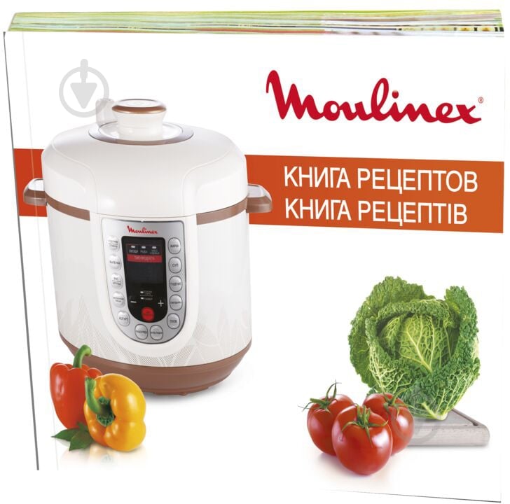 ВИТРИНА! Мультиварка-скороварка Moulinex CE5A0F34 - фото 24