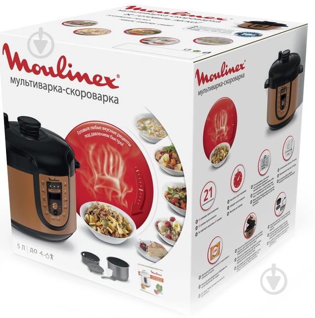 ВИТРИНА! Мультиварка-скороварка Moulinex CE5A0F34 - фото 25