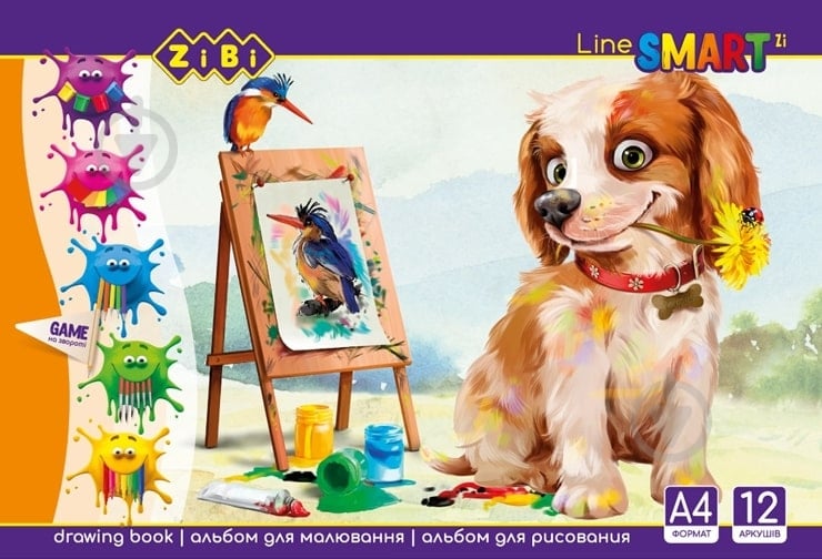 Альбом для рисования Line SMART ZB.1414 ZiBi - фото 4