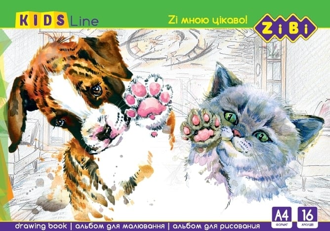 Альбом для рисования Line KIDS ZB.1422 ZiBi - фото 3