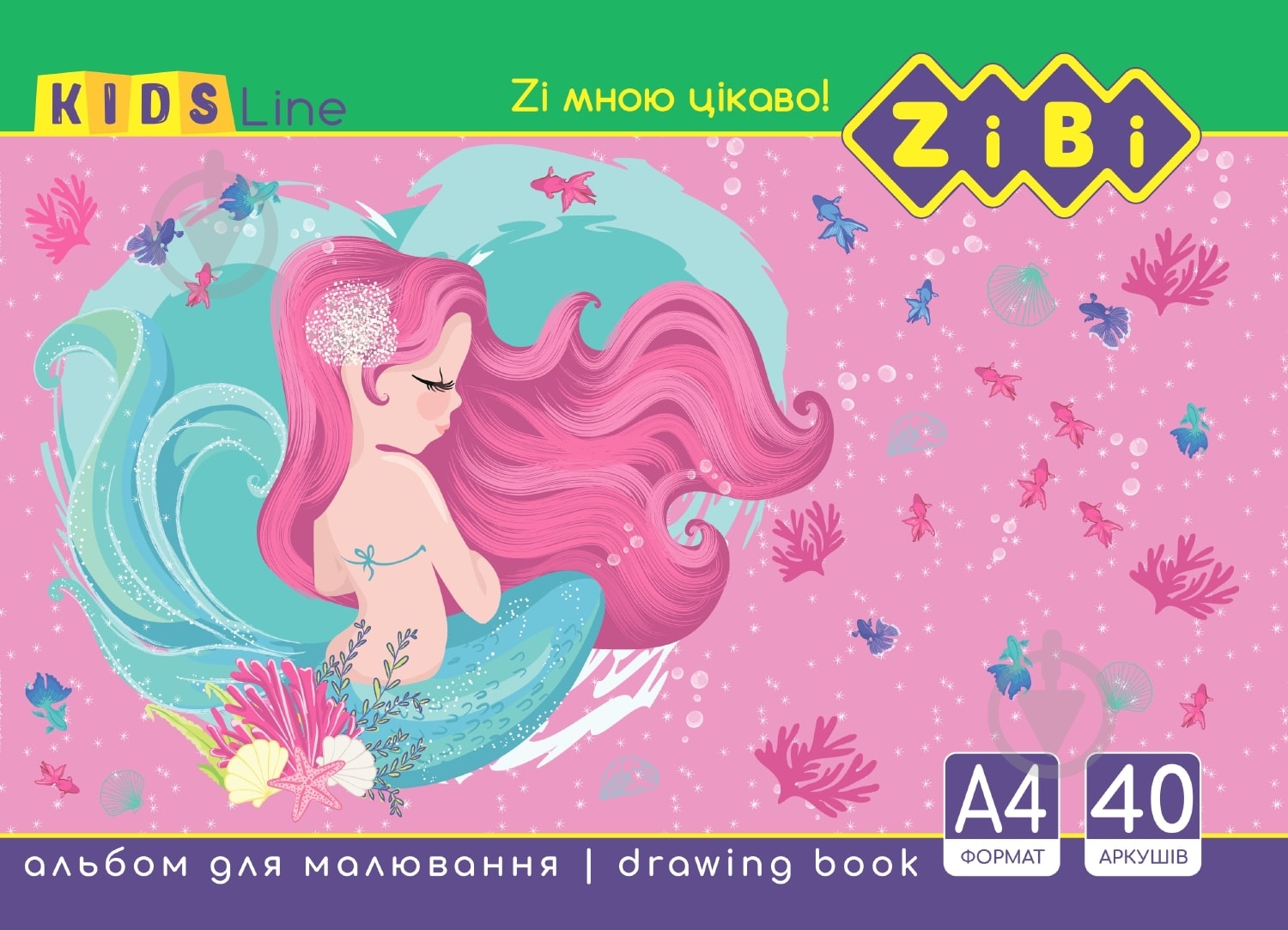 Альбом для рисования Line KIDS ZB.1426 ZiBi - фото 2 Альбом для рисования Line KIDS ZB.1426 ZiBi - фото 2