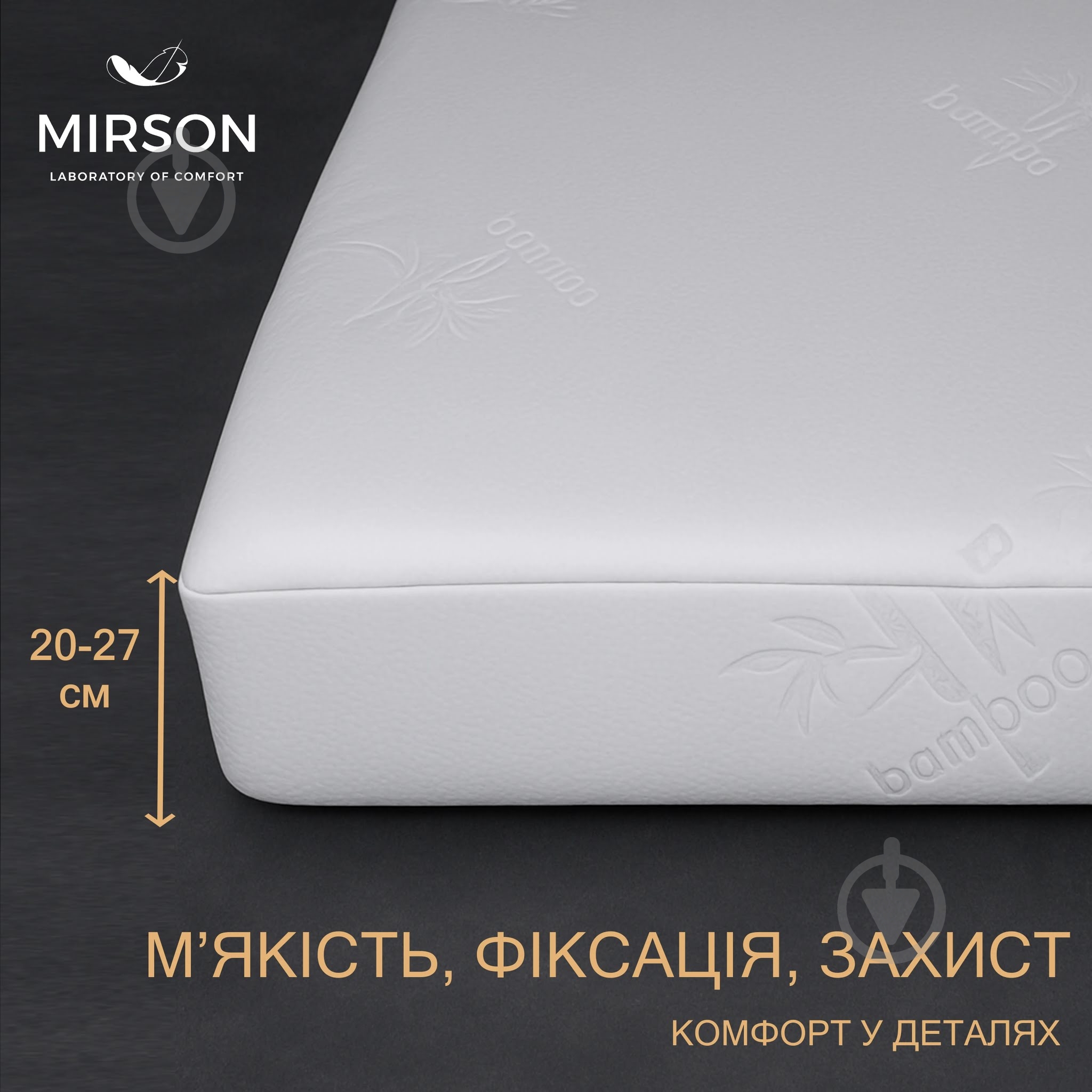Наматрасник MirSon №1507 Julia Wool 25х90x190 см - фото 2 Наматрасник MirSon №1507 Julia Wool 25х90x190 см - фото 2