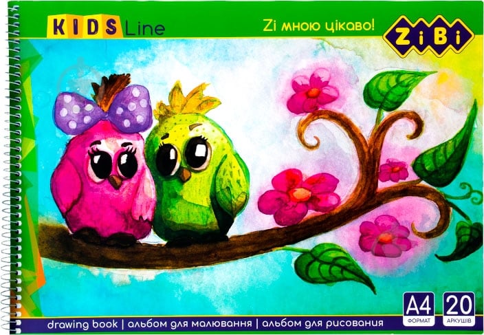 Альбом для рисования Line KIDS ZB.1440 ZiBi - фото 2