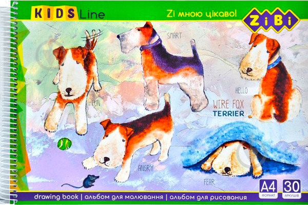 Альбом для рисования Line KIDS ZB.1441 ZiBi - фото 7