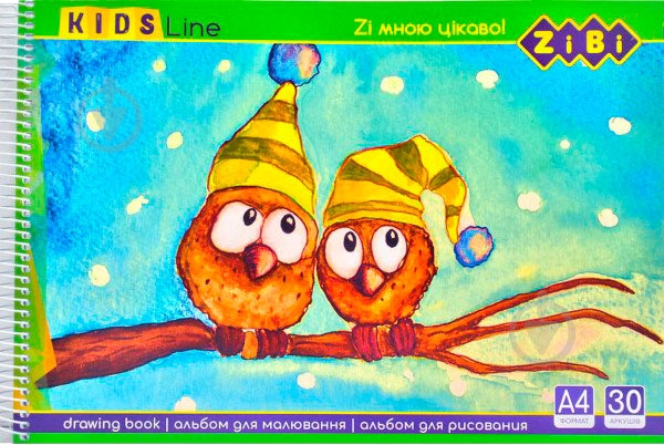 Альбом для рисования Line KIDS ZB.1441 ZiBi - фото 8