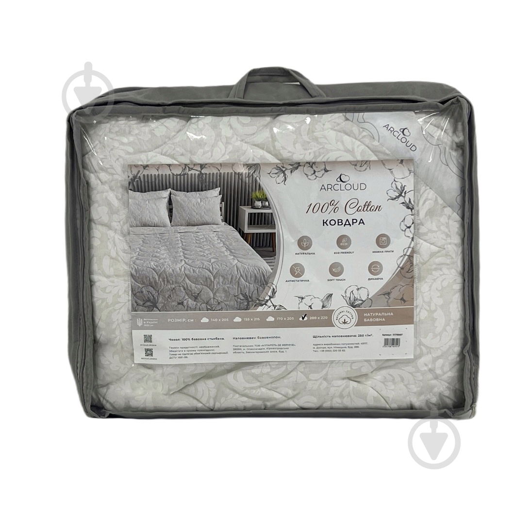 Одеяло хлопковое Cotton 200x220 см ARCLOUD белый - фото 11