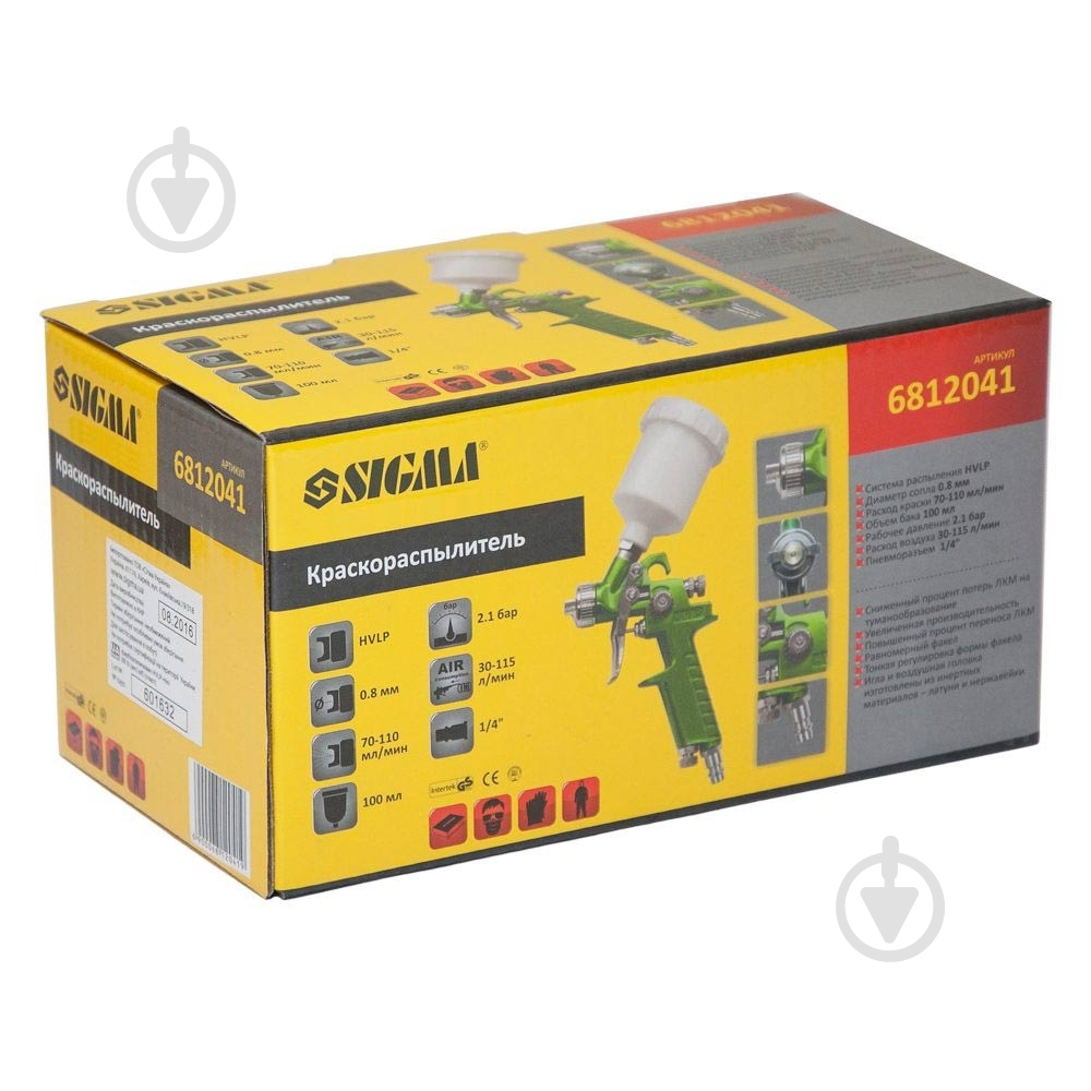 Фарборозпилювач пневматичний Sigma HVLP-mini Ø 0.8 (зелений) з верхнім баком (пластиковий) 6812041 - фото 8