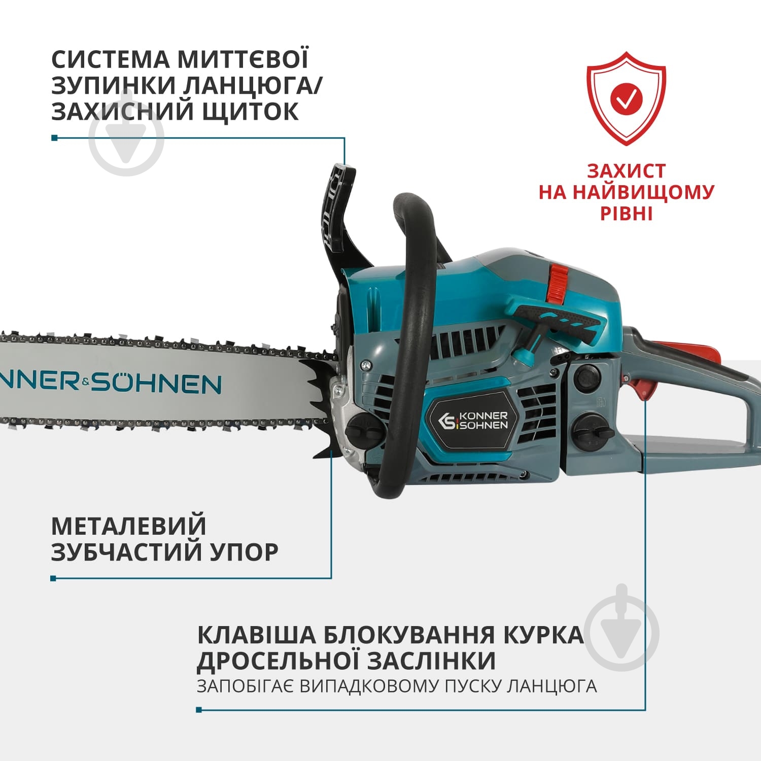 ВИТРИНА! Бензопила Konner&Sohnen KS CS31G-20 - фото 4 ВИТРИНА! Бензопила Konner&Sohnen KS CS31G-20 - фото 4