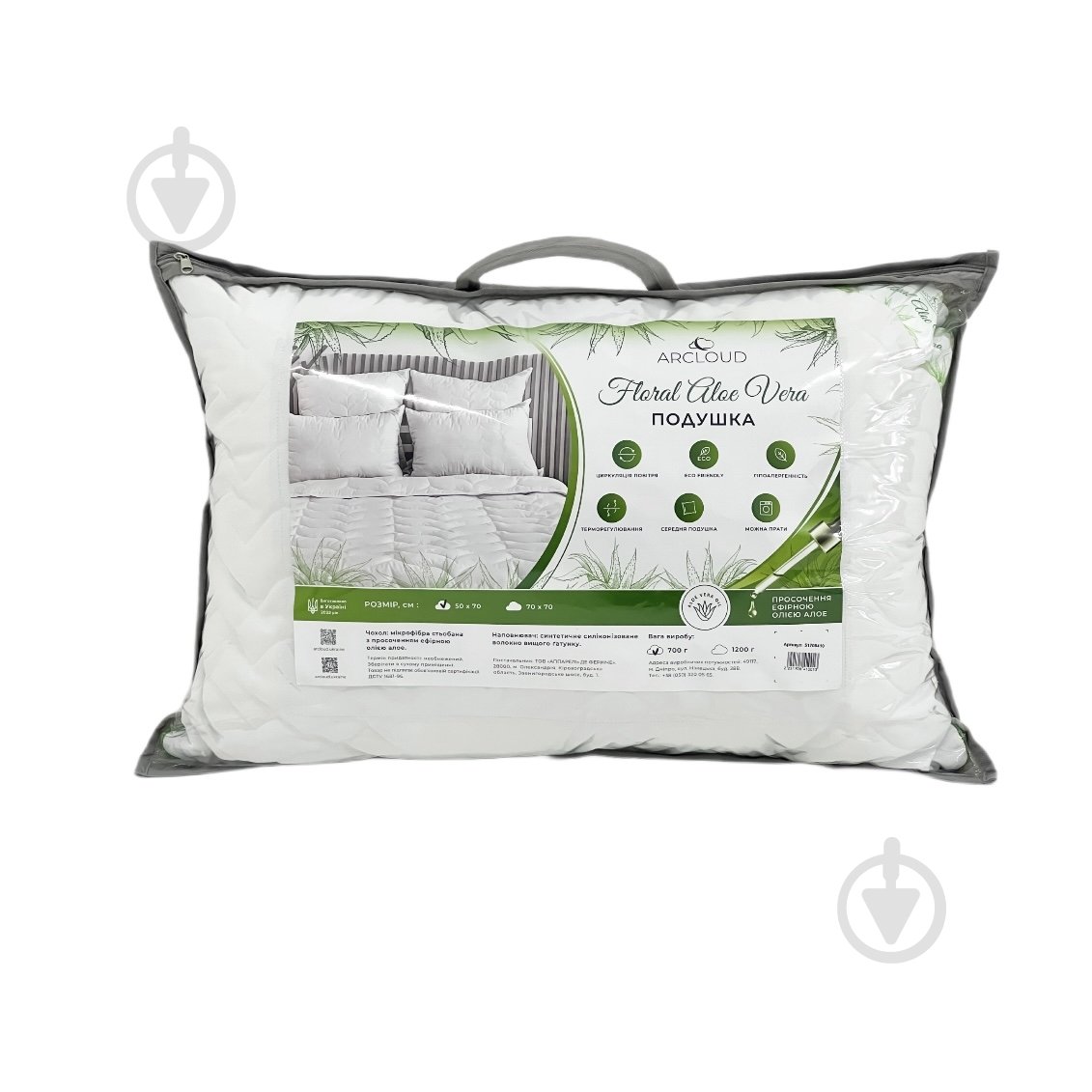 Подушка ARCLOUD 50x70 см белый - фото 17
