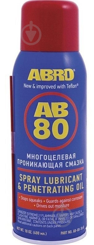 Смазка проникающая ABRO 400 мл - фото 1 Смазка проникающая ABRO 400 мл - фото 1